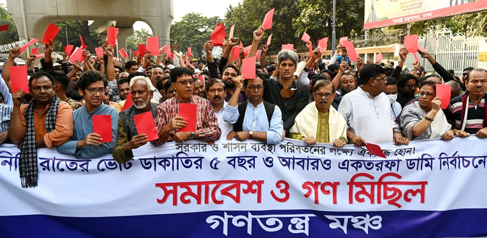 Bangladesh polls no longer make ‘battle of the begums’ headlines and that’s sad post image
